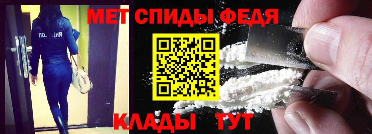 АМФ  Вход с VPN  Amphetamine  АМФ VHQ  Электросталь 