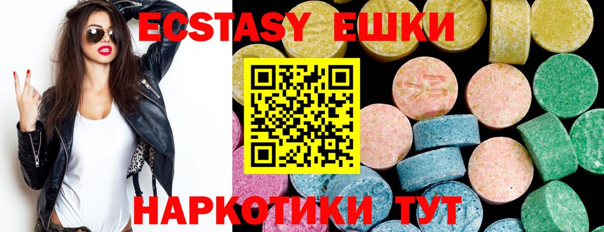 NBOMe  МАРИХУАНА  A PVP СОЛЬ   Электросталь  ГАШИШ  Где найти наркотики?  COCAIN  Меф МЯУ МЯУ   МДМА  Вход с VPN 