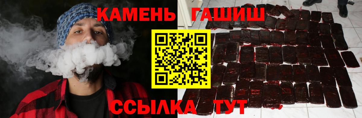 хочу наркоту  Вход с VPN  Электросталь  ГАШИШ индика сатива  ГАШИШ hashish 