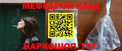 прущая мука Коммунар