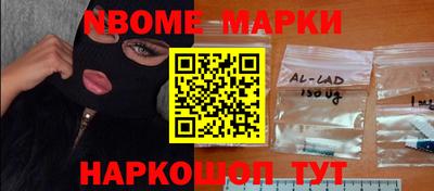 шишки Кингисепп