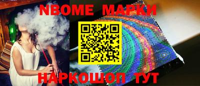 ГАЛЛЮЦИНОГЕННЫЕ ГРИБЫ Кинель