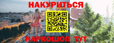 кокаин премиум Конаково