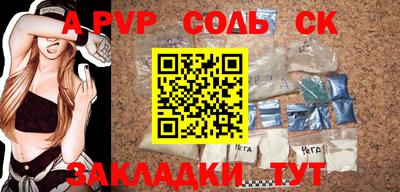 первитин Комсомольск-на-Амуре