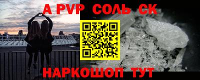 шишки Кингисепп