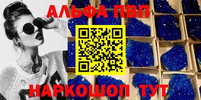 первитин Комсомольск-на-Амуре