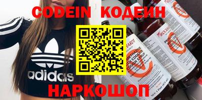 кокаин премиум Конаково