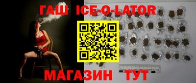 кокаин премиум Конаково
