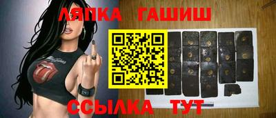 ГАЛЛЮЦИНОГЕННЫЕ ГРИБЫ Кинель