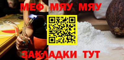 кокаин премиум Конаково