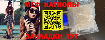 шишки Кингисепп
