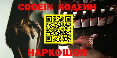 шишки Кингисепп