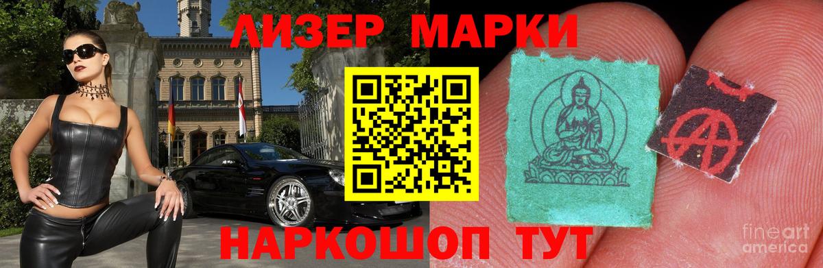 Электросталь  Лсд 25 экстази ecstasy  Вход с VPN 