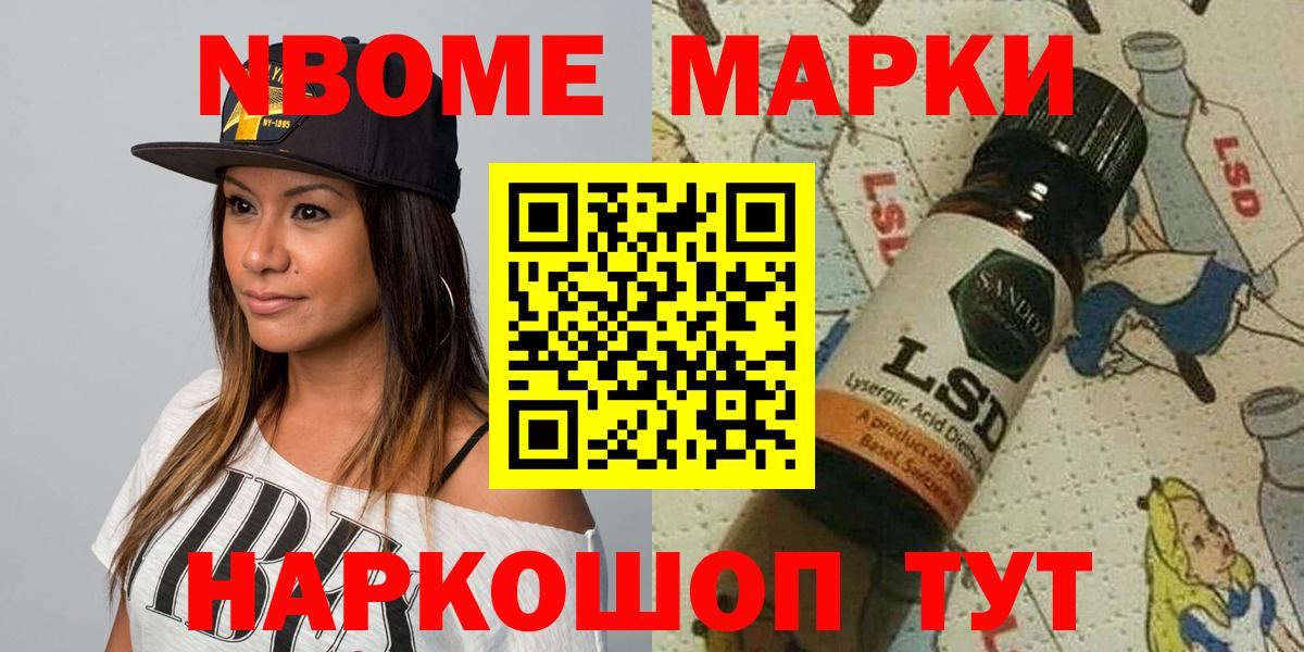 Галлюциногенные грибы Электросталь