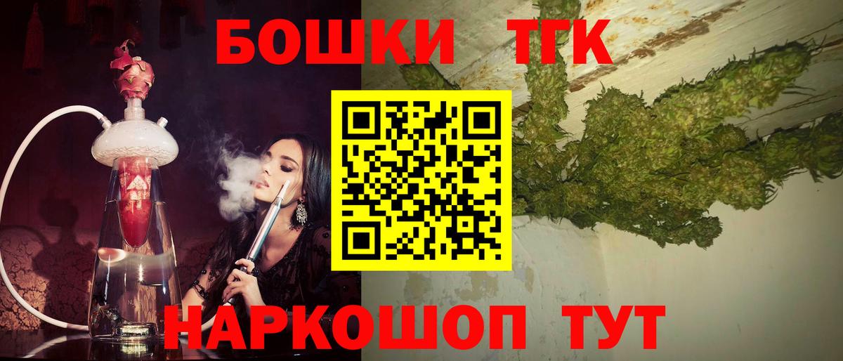 Бошки Шишки марихуана  Вход с VPN  Марихуана планчик  Конопля гибрид  Электросталь 