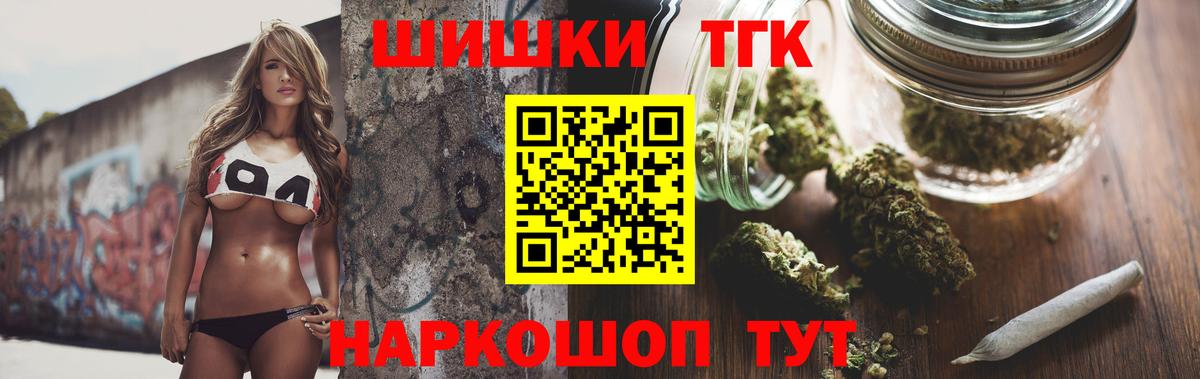 Канабис конопля Электросталь